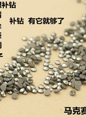 平底圆形碎钻手镯戒指金色银饰品