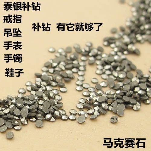 平底圆形碎钻手镯戒指金色银饰品