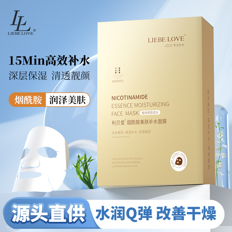 面膜5盒温和滋润亲肤保湿亮肤