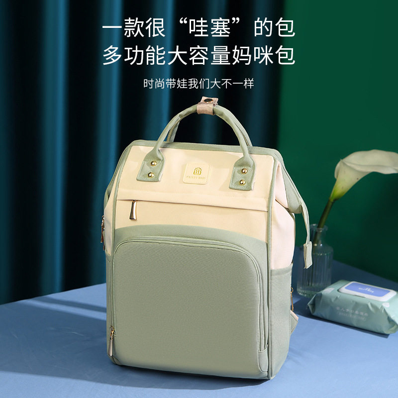 高颜值轻便大容量妈咪双肩包