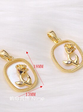 14K包金保色玫瑰花白贝吊坠手工diy手链小挂件项链项坠配件