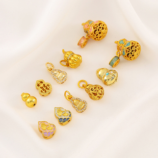 保色18K包金保色滴油珐琅彩镂空葫芦小吊坠串珠diy手工手链配件