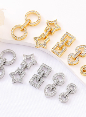 14K包金镶锆石几何爱心五角星珍珠扣diy手链链接收尾饰品扣头配饰