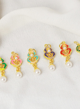 铜镀保色滴油葫芦贝珠吊坠diy手工串珠手链项链耳饰品配件材料