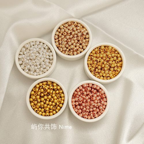 保色包金金珠diy手工配件