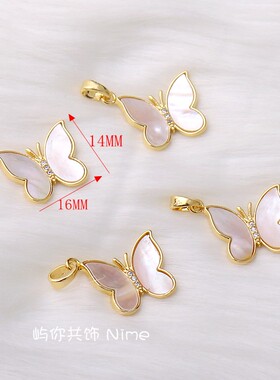 14k包金保色镶嵌锆石贴贝蝴蝶16*14mm吊坠diy手工饰品配件坠子