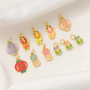 铜镀18K金保色滴油珐琅彩灯笼金鱼花苞吊坠diy手工手链项链饰品件