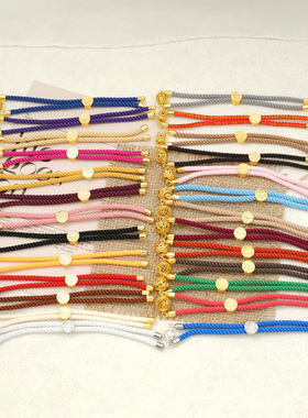 18K包金保色3mm米兰线编绳手链diy可调节手绳手串情侣半成品配件