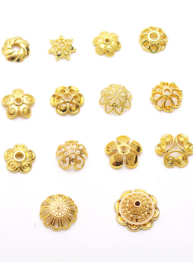 18K铜镀保色多款9/10/11/12MM花托帽托珠垫片diy手链项链饰品配件