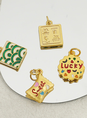 18k包金保色哑金幸运星糖果超甜百无禁忌吊坠diy手串项链饰品配件