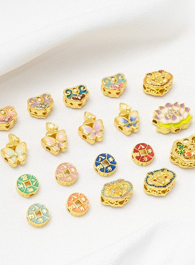 强保色18K包金滴油珐琅彩蝴蝶八方来财莲花如意锁diy隔珠中式饰品