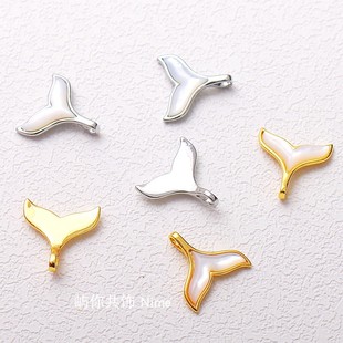 14K包金diy饰品配件弧面白贝母鲸鱼尾吊坠手工项链项坠首饰材料