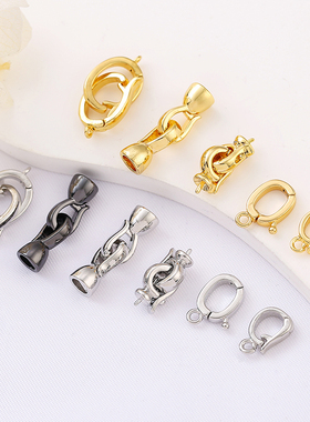 14K包金百搭珍珠扣手工diy手链收尾子母扣项链万能扣白金色连接扣