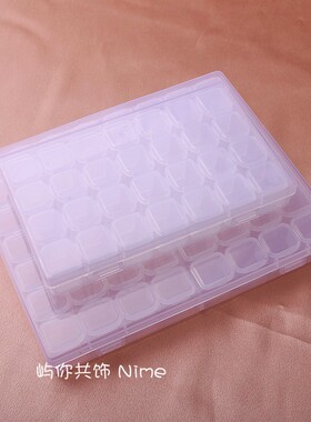 28 56格小饰品收纳盒独立开盖塑料透明散珠耳钉配件格子储物分类