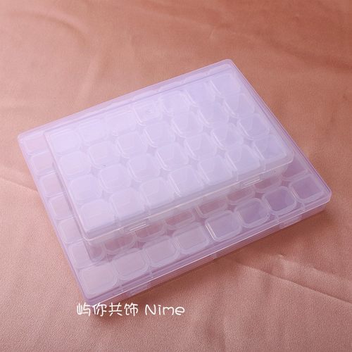 2856格小饰品收纳盒独立收纳盒