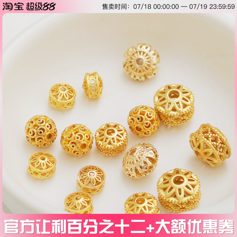 屿你共饰铜镀金diy18K哑金串珠