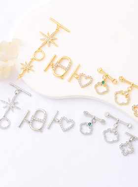 铜镀OT扣收尾扣头接头14K保色金珍珠贝珠串珠diy手链项链饰品配件