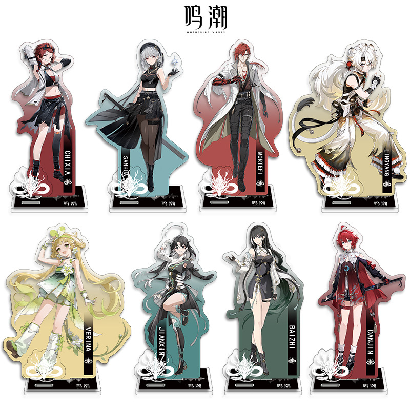 鸣潮双插立牌高清印刷亚力克双面