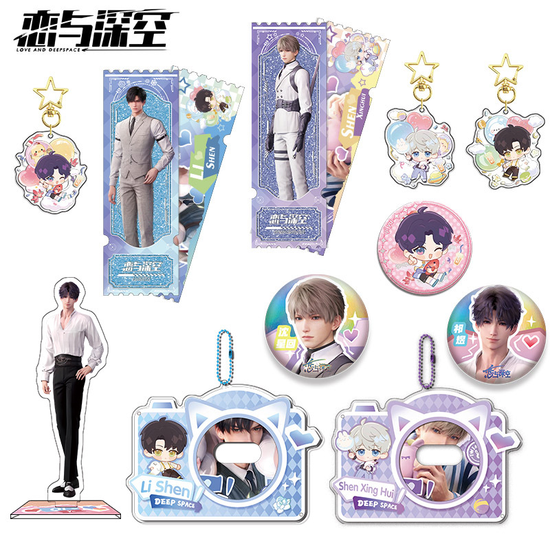 祁煜黎深沈星回吧唧徽章流麻立牌