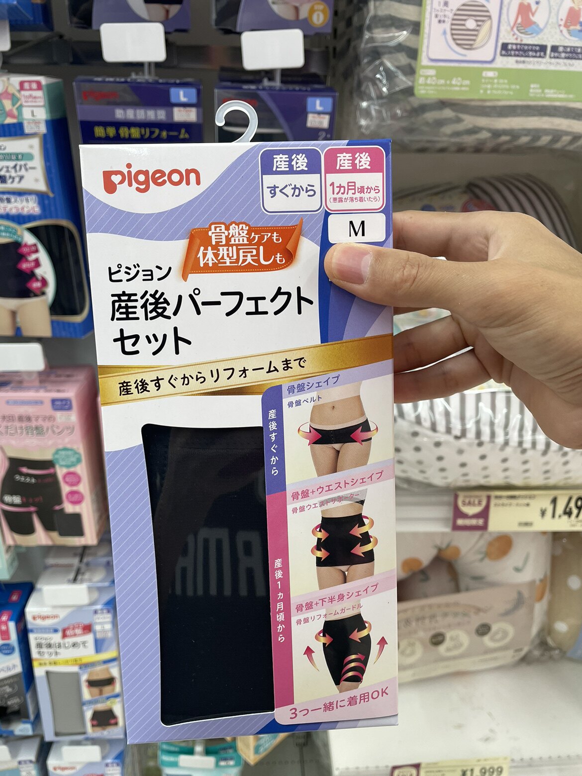 犬印骨盆带产后专用盆骨带双向交叉收腰提臀产妇三件特惠装