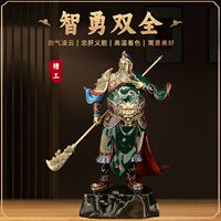 铜关公神像关二爷武圣关帝圣君镇宅摆件公司家居供奉求福店工艺品