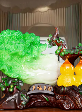 招财玉白菜葫芦摆件客厅电视酒柜玄关装饰工艺品公司店铺开业礼品