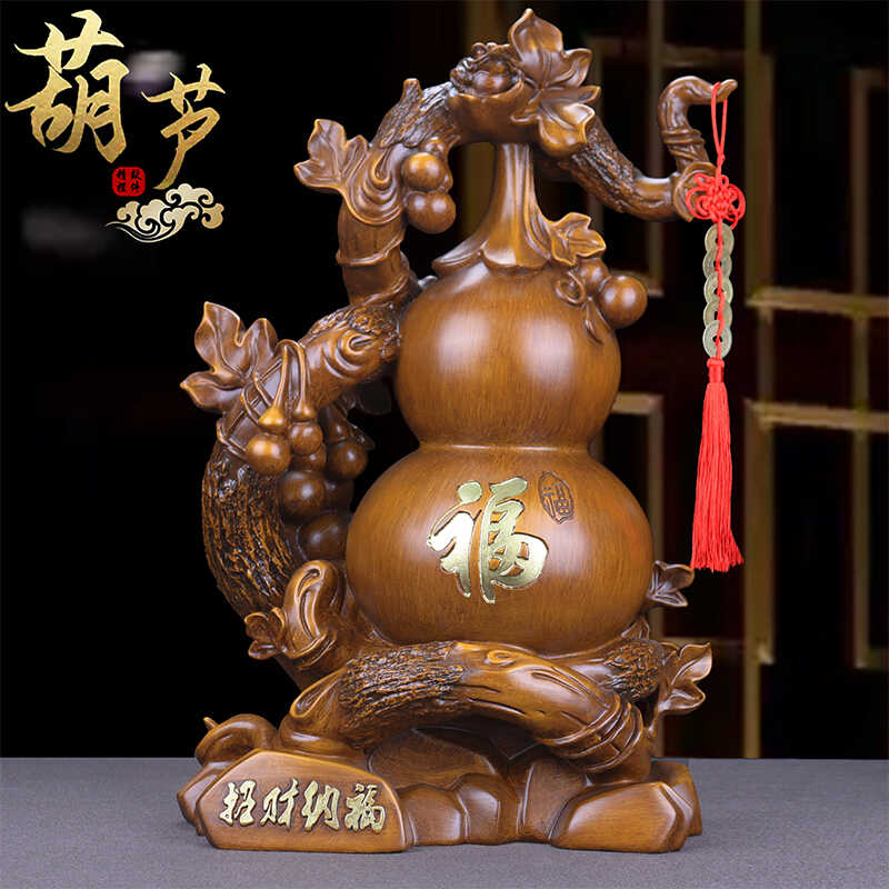 葫芦摆件招财纳福金蟾客厅电视酒柜玄关家居装饰乔迁店铺开业礼品