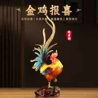 《金鸡报喜》铜公鸡摆件吉祥物纯铜十二生肖招财鸡客厅酒柜装饰品