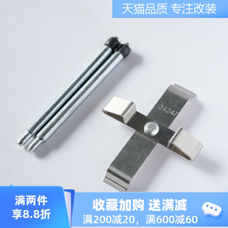 汽车卡钳弹簧片插销附件EVO9代STI后轮卡钳压片evo10代弹簧压片图片