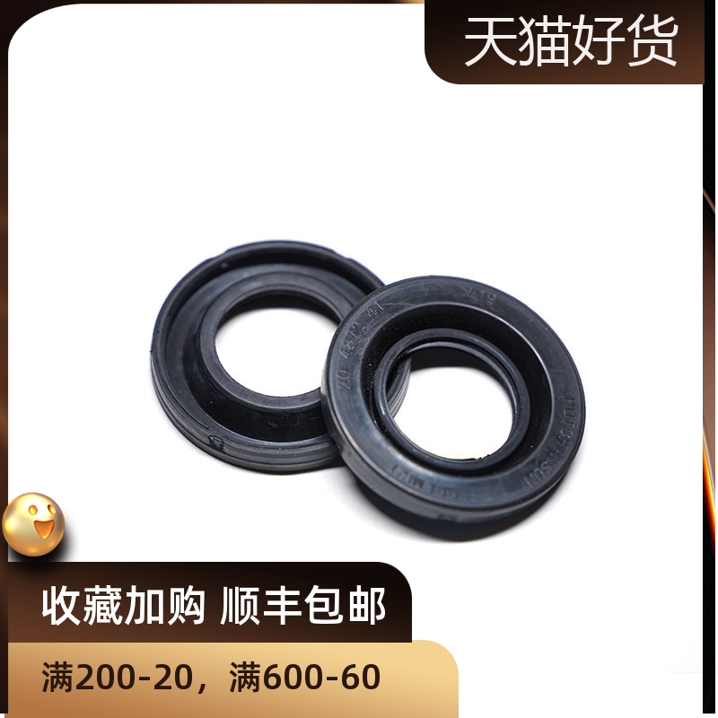 防尘套修理包布雷博防尘套卡钳