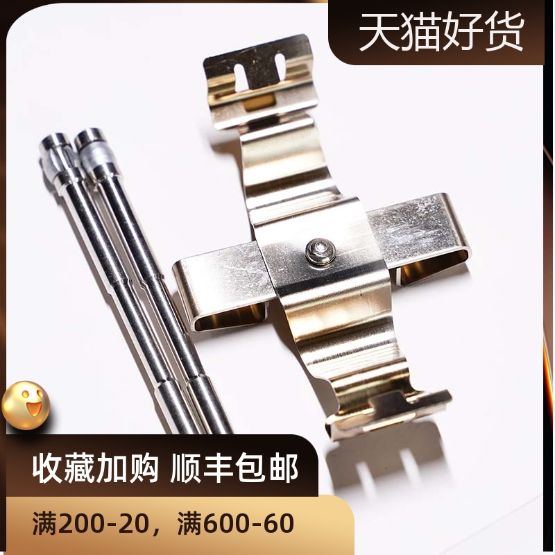 汽车分泵修理包改装卡钳弹簧片插销修理包斯巴鲁sti卡钳压片销子 - 封面