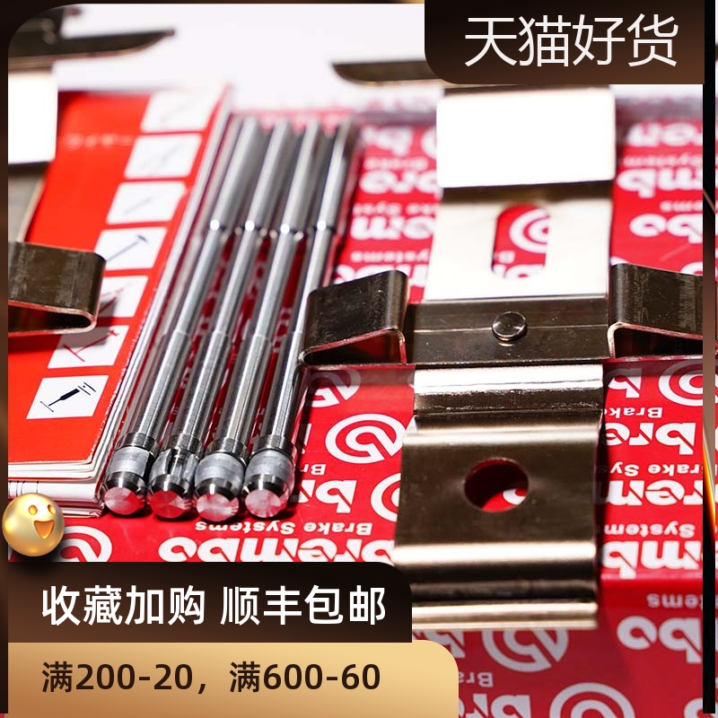 修理包改装卡钳AMG包邮V6卡钳