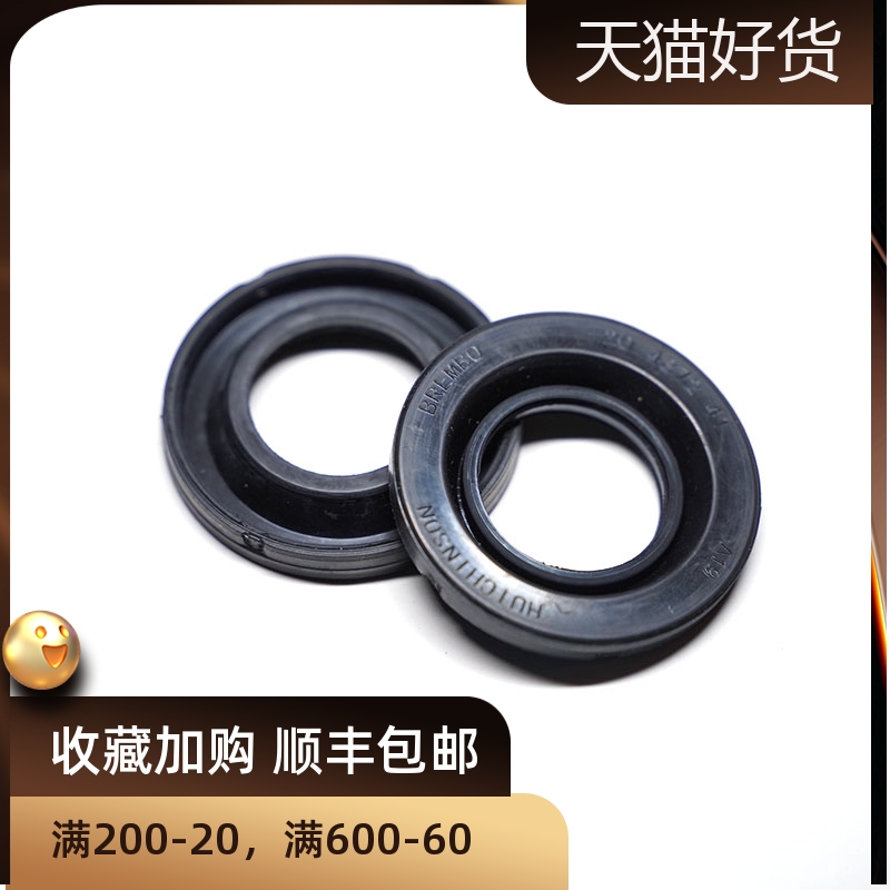 防尘套工厂直供密封圈AP布雷博