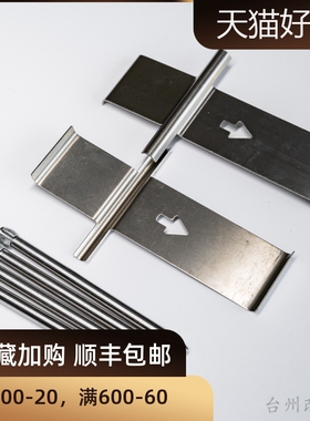 汽车改装分泵ap8560压片插销改装件ap改装卡钳弹簧片销钉ap8530