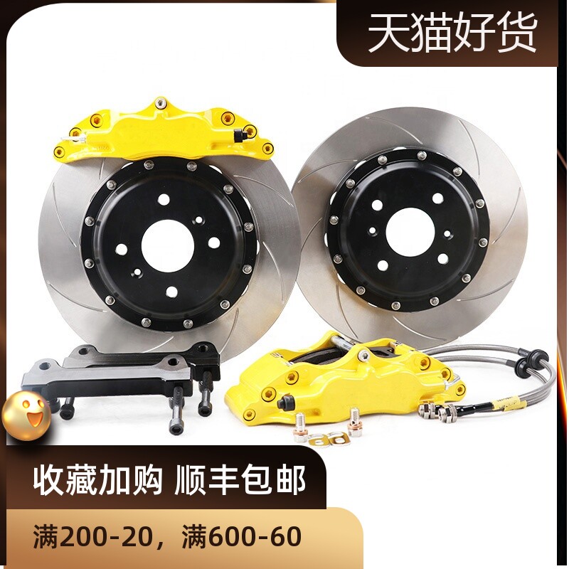 制动分泵改装卡钳ap八折工厂价