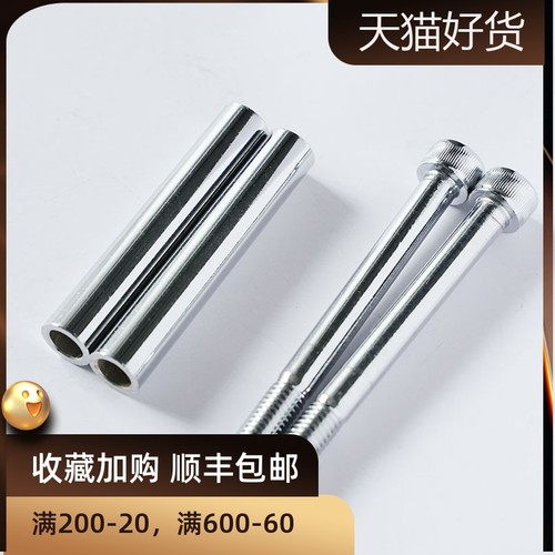 AP卡钳改装AP9200导销管AP5200插销AP9040/AP8520粗插销改装附件