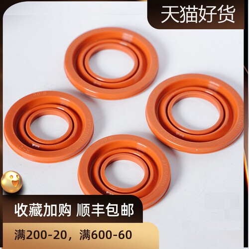 7N耐高温防尘套阿基波罗密封圈8N