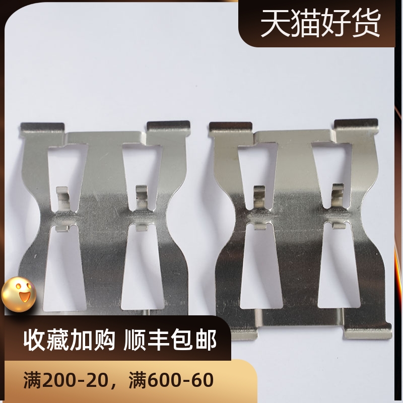 汽车改装卡钳刹车片弹簧片AP9660压片附件AP9444弹簧片AP9440压片