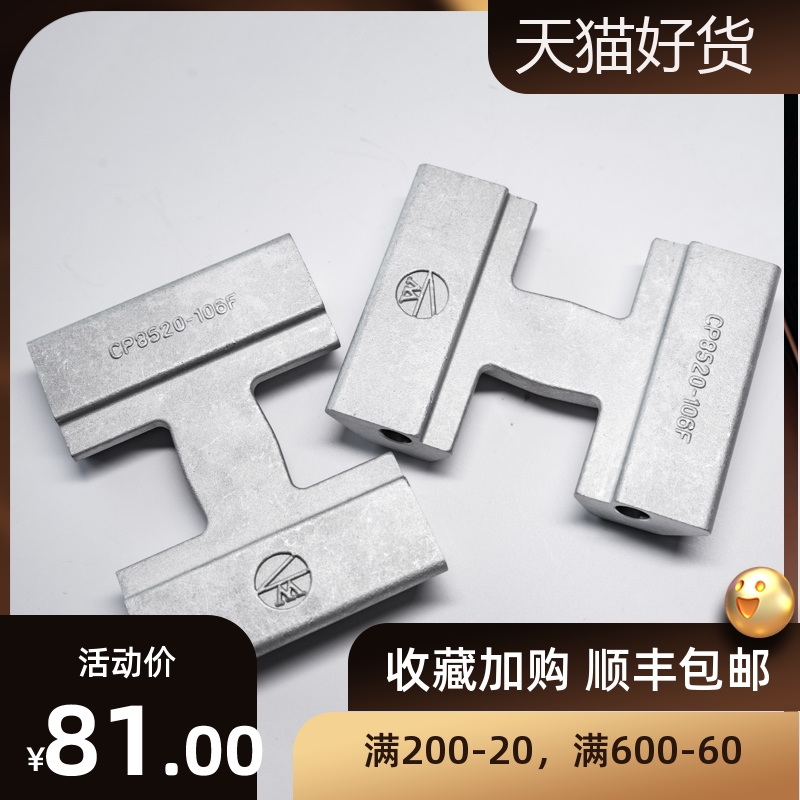 卡钳AP8520AP修理包压片插销附件