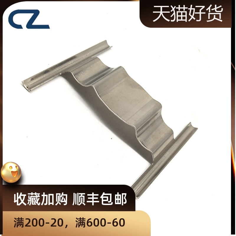 卡钳弹簧片改装卡钳AP八折ap9040