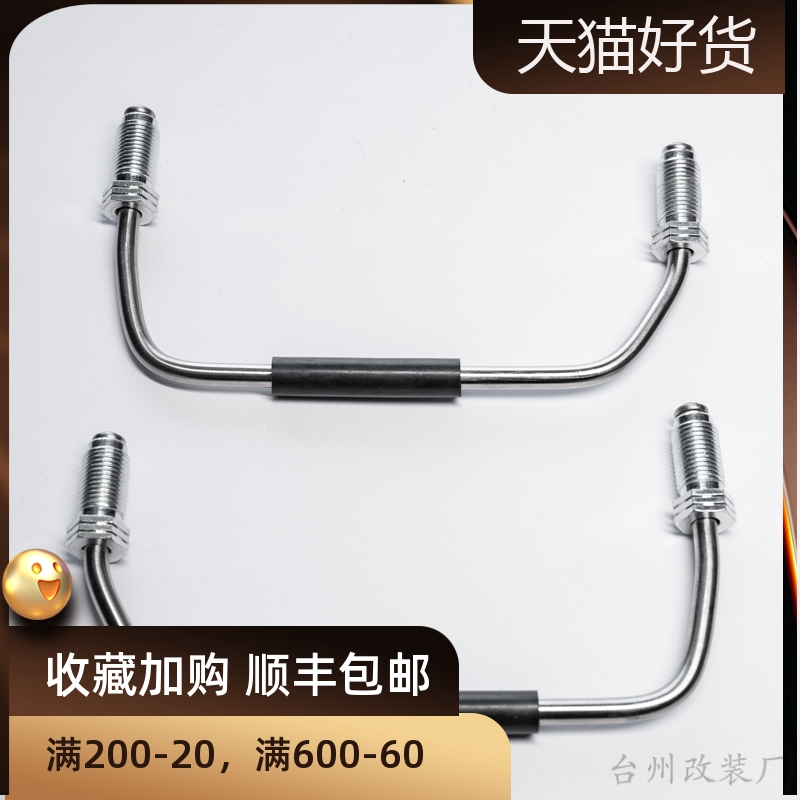 卡钳油管油管brembo包邮修理包