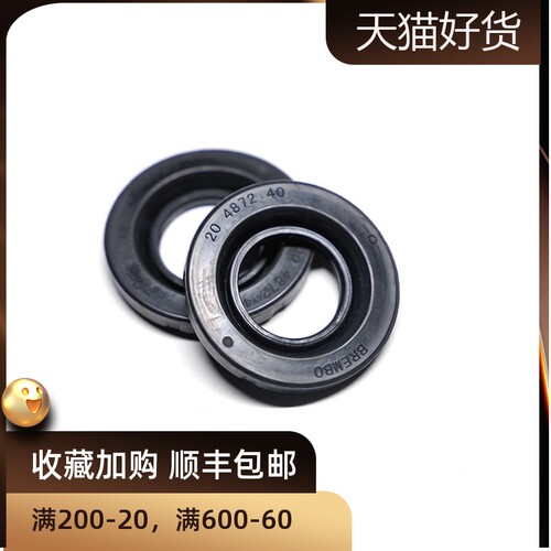 防尘套密封圈布雷博进口EPDM