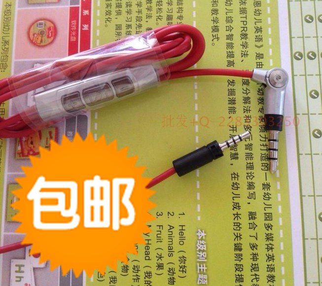 原装SENNHEISER/森海塞NTUM ON EAR尔MOME大小乐动木馒头耳机线控怎么样,好用不?