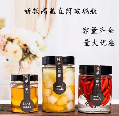 新款果酱瓶牛肉酱玻璃瓶密封罐