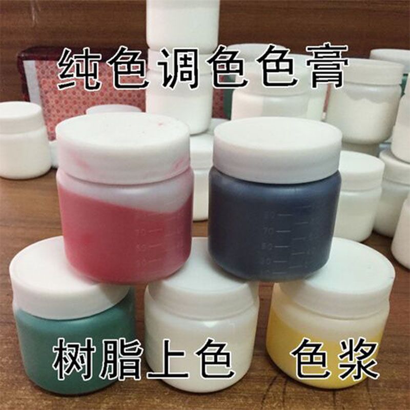 绿叶色浆人造石不饱和环氧树脂色糊 玻璃钢 工艺品颜料调色包邮