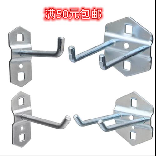 方孔洞洞板挂钩工具挂钩工具挂板