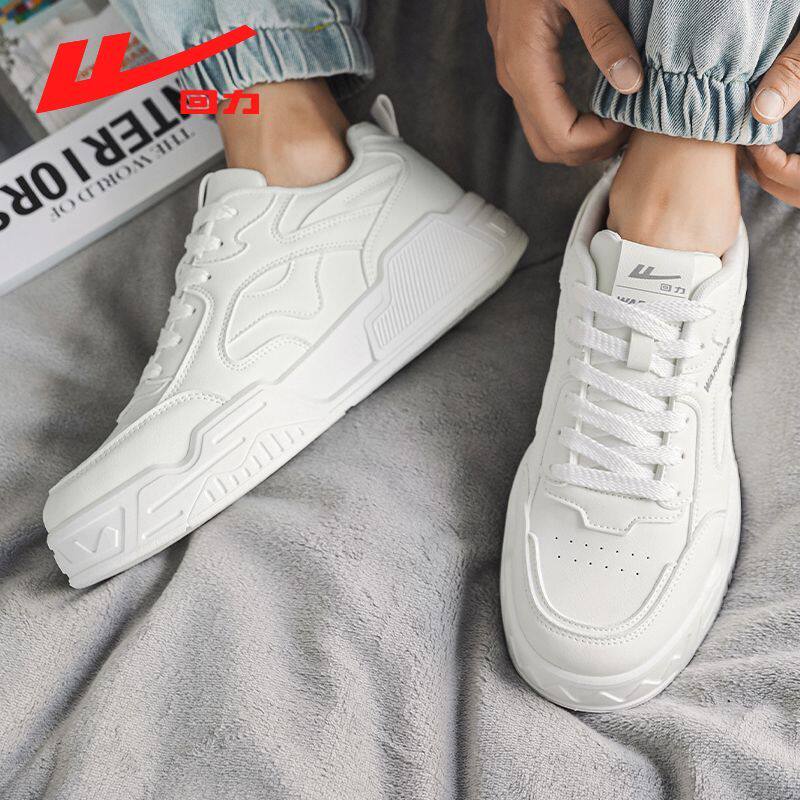 回力小白鞋男潮流百搭户外皮面板鞋秋季男士厚底户外运动休闲鞋女