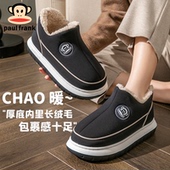 包跟加绒厚底保暖家居外穿防滑月子棉鞋 大嘴猴棉拖鞋 毛绒男女冬季