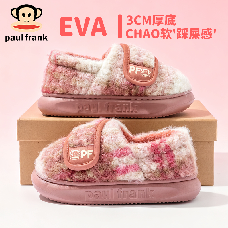 大嘴猴2025新款棉拖鞋女冬季款