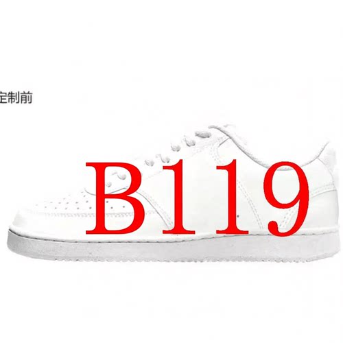 B编码119莆系断码休闲运动鞋默认微瑕